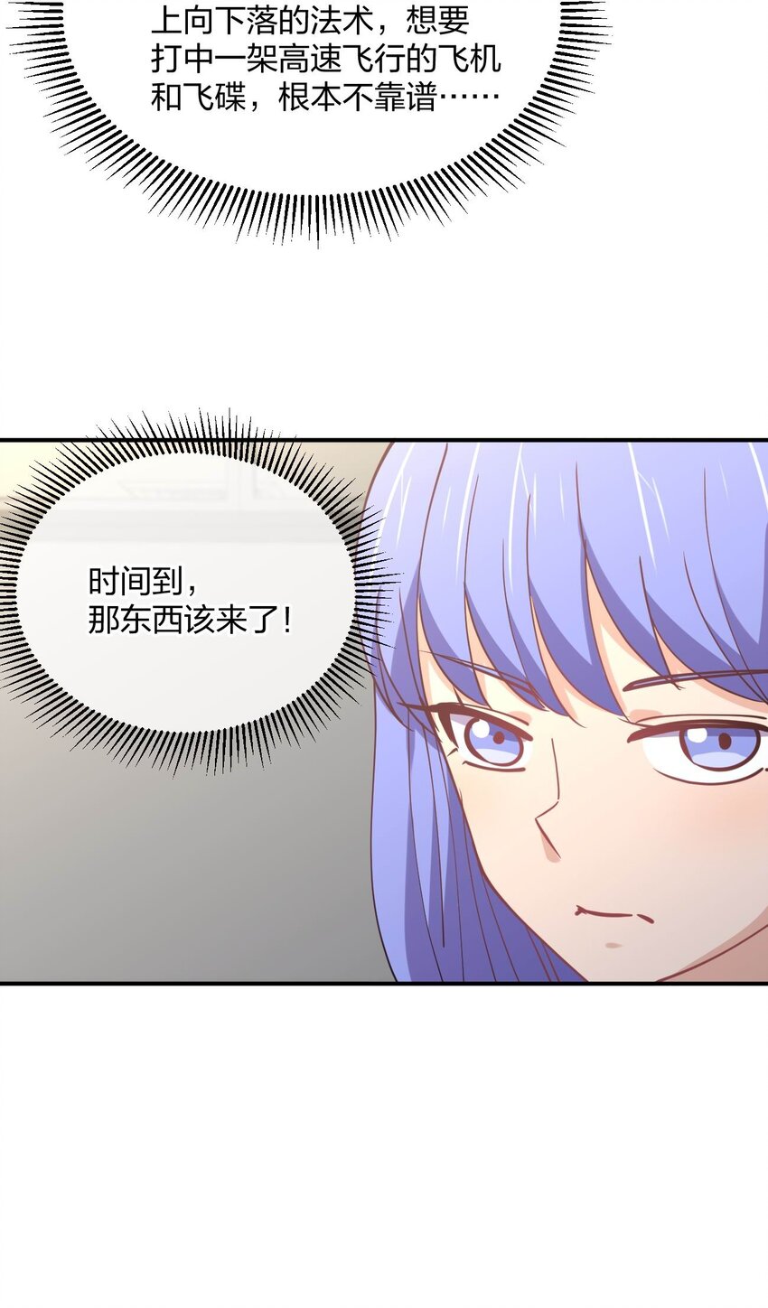 058 我~摔~倒~了~73