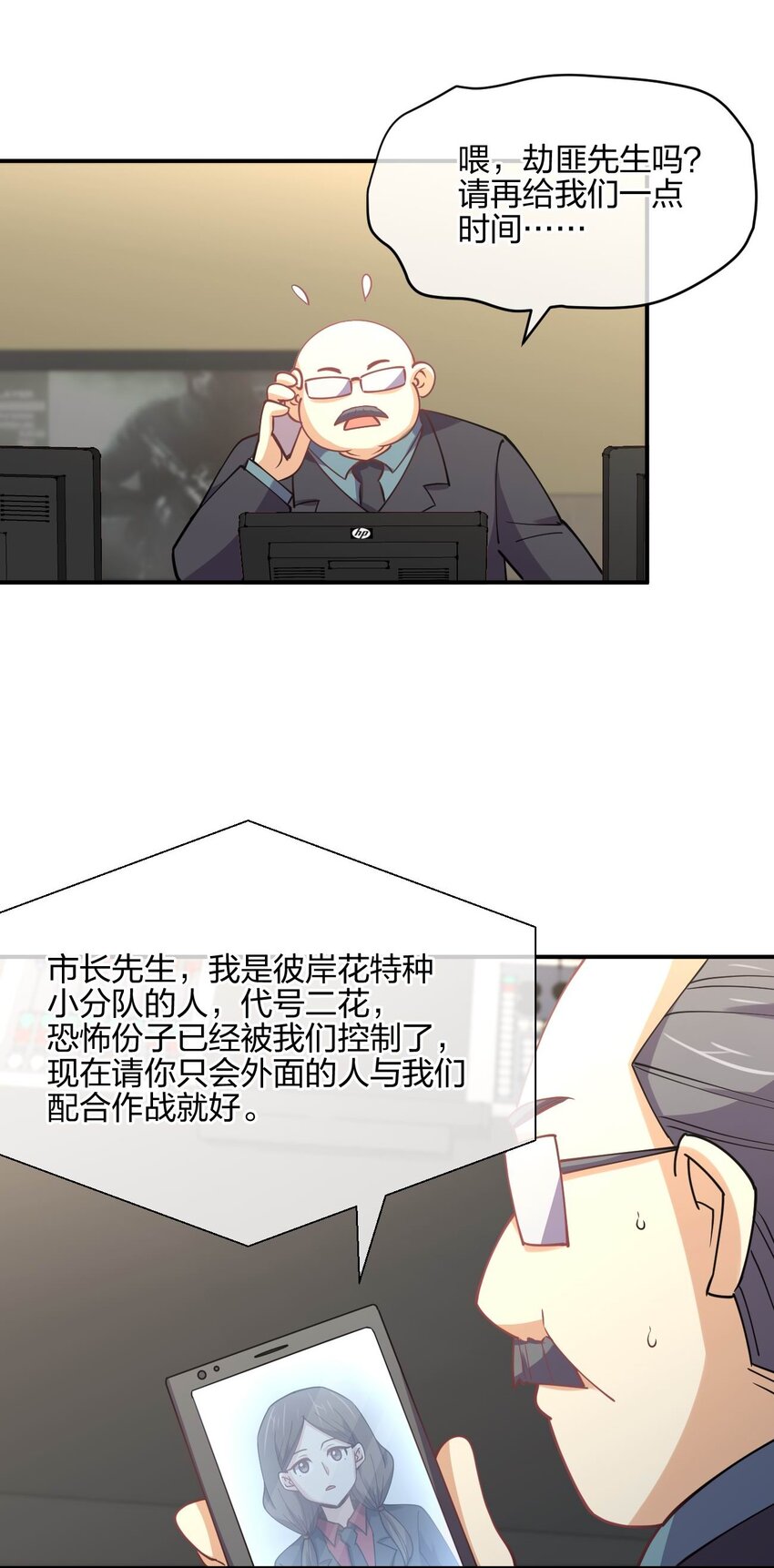 054 召唤！亡者军团！35