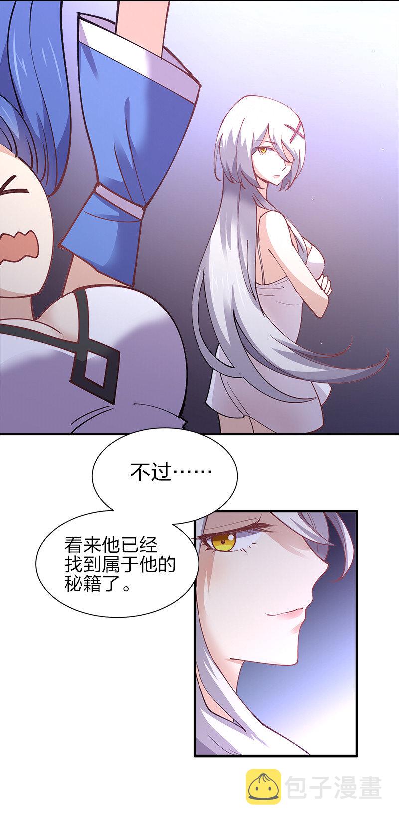 007 绝处逢生大法！48