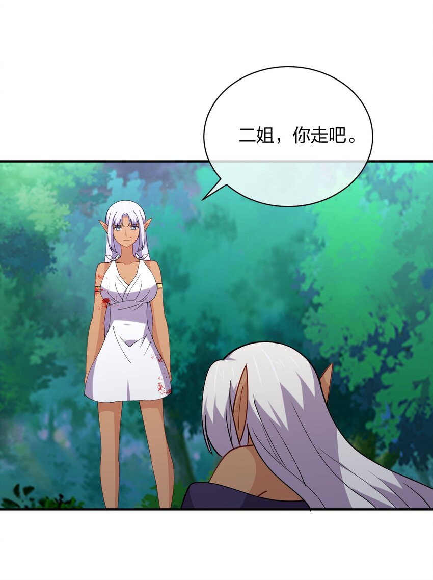 041 我才不是变态！59