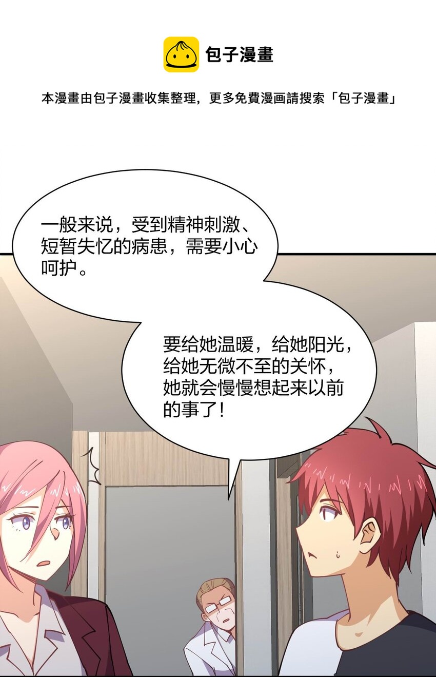 071 喜提外星女指挥官48