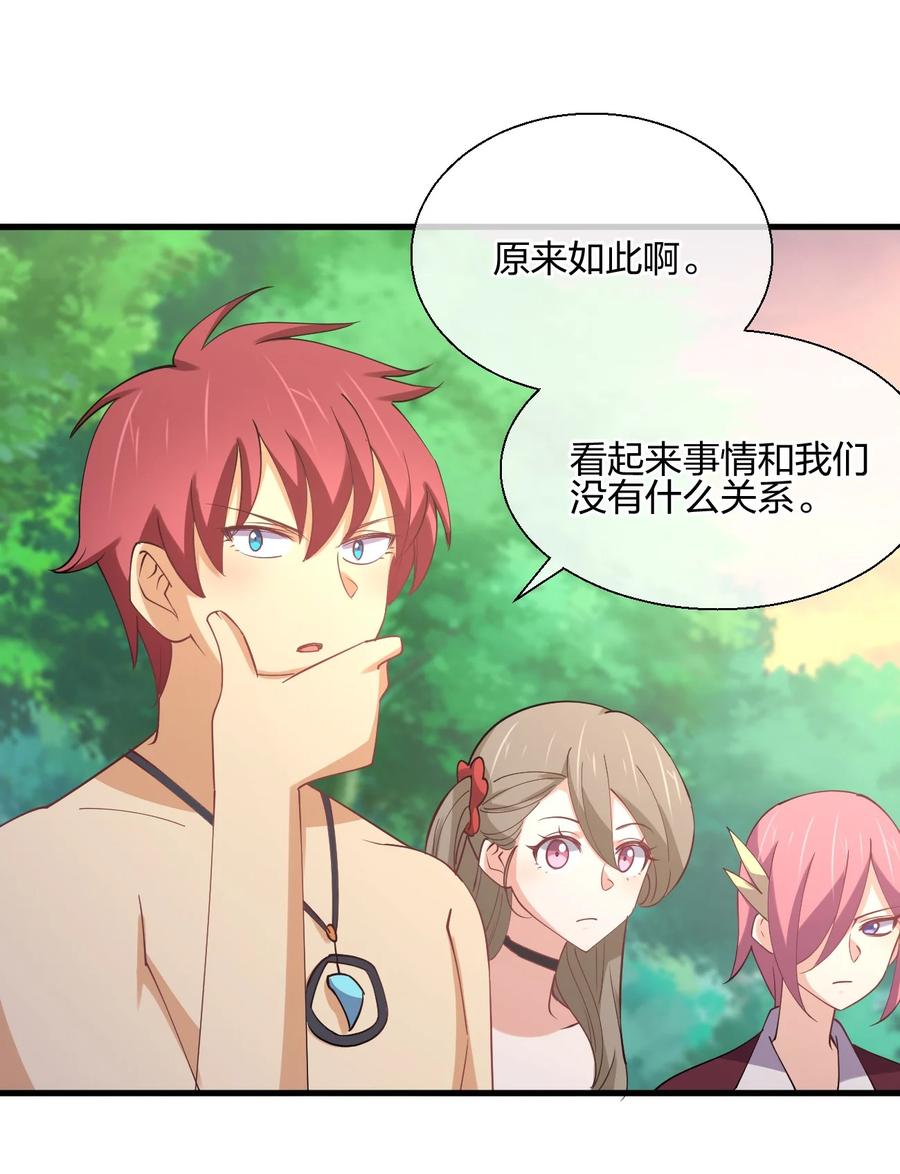 040 姐妹相见19