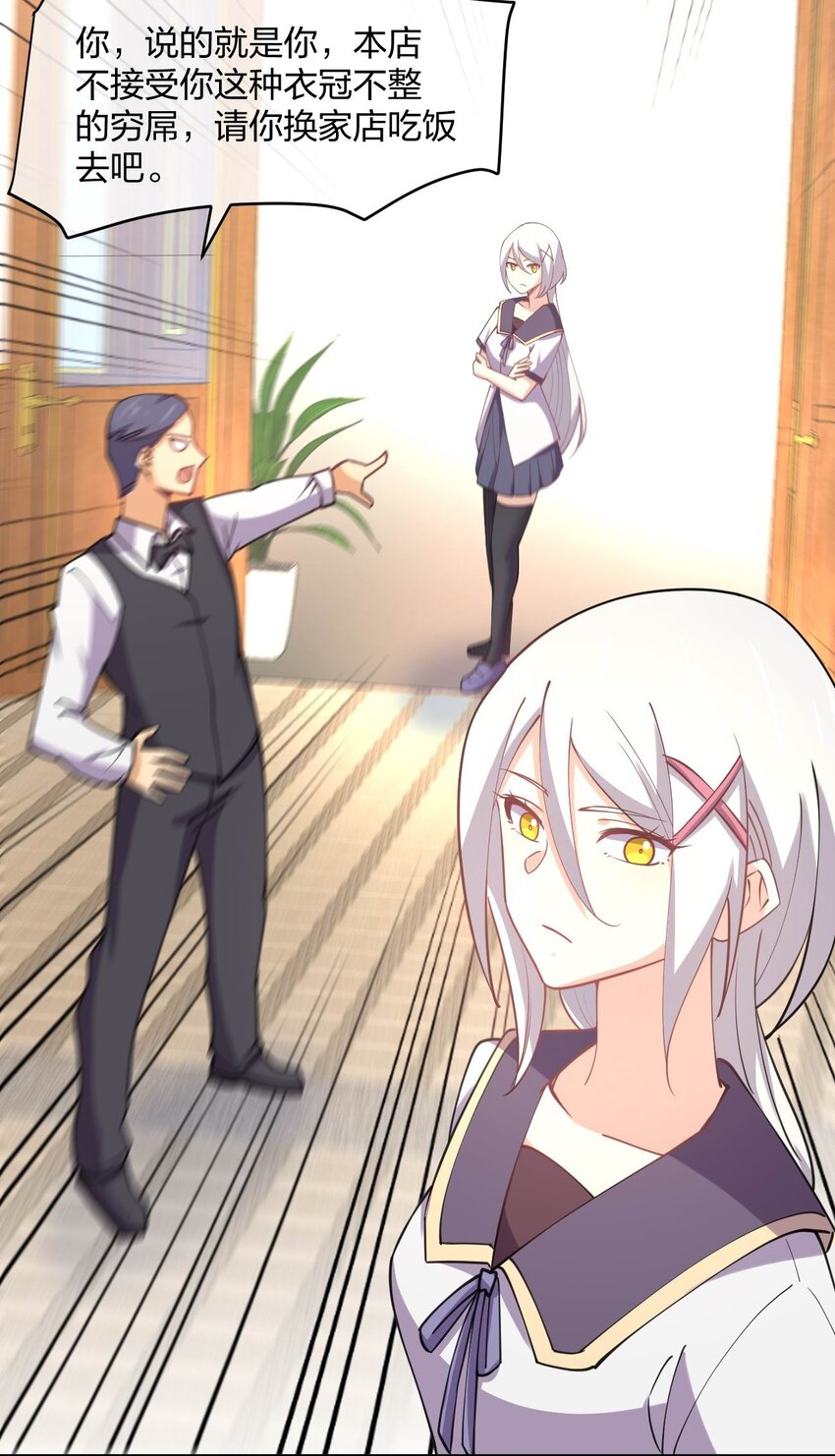 046 三个魔法师20