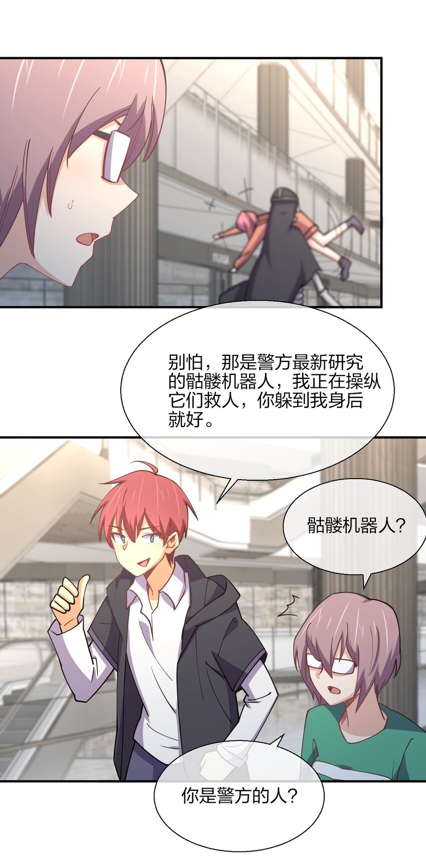 054 召唤！亡者军团！22