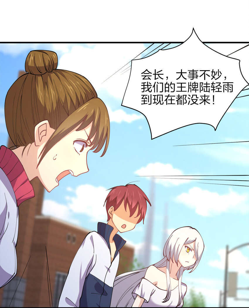 011 两校运动会开幕！32