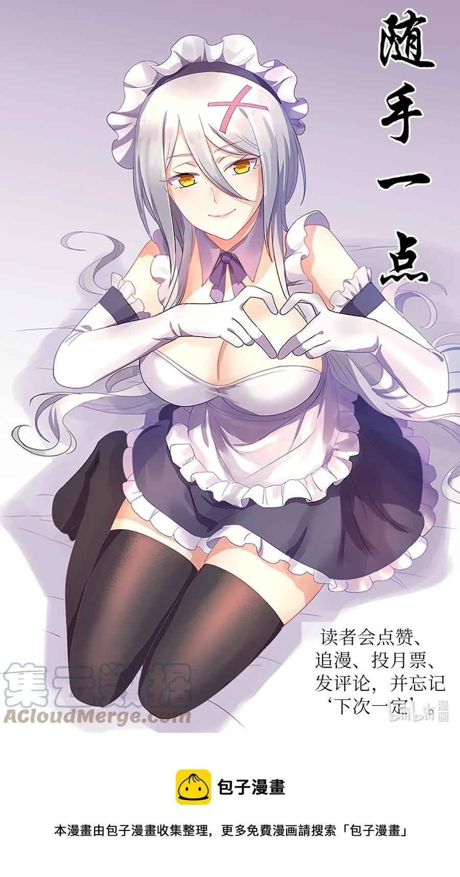 051 约会风波78
