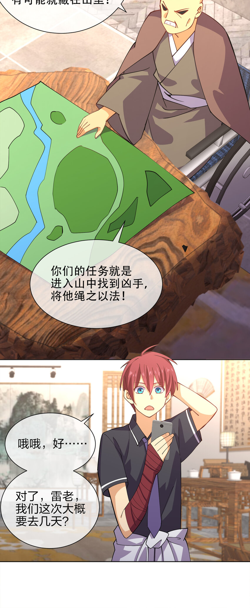 017 是个狼人12