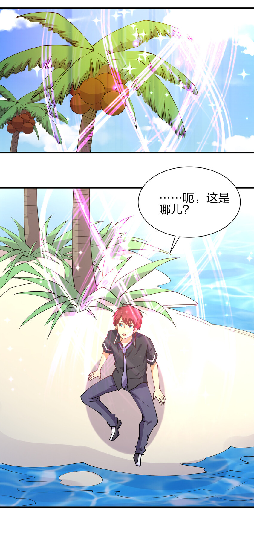 009 证明一下我是男人！39
