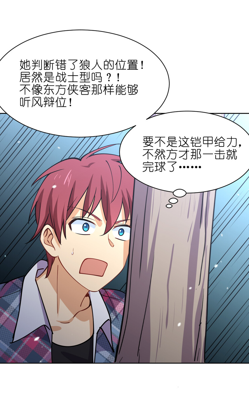 020 女勇者莎瓦娜50