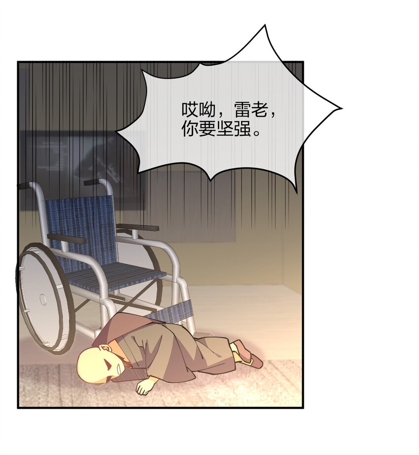 044 同居别墅29