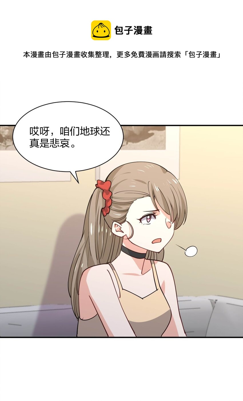 072 全新机甲装备get！12