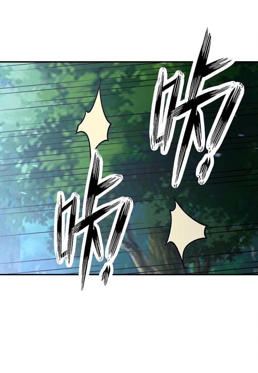 029 乱入的兵王36