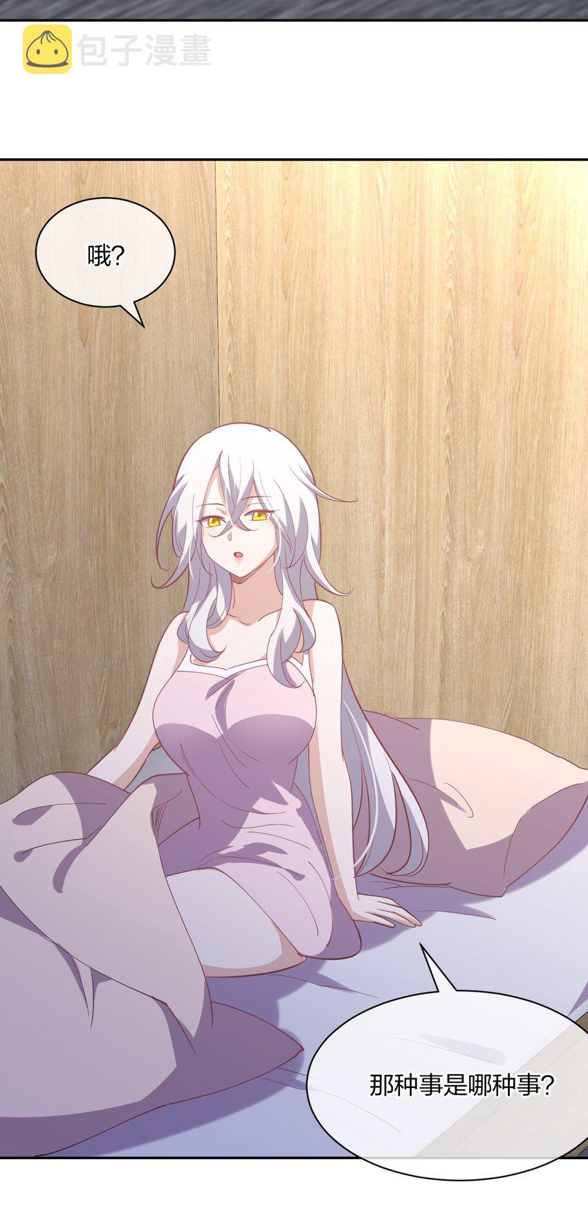 045 夜袭34