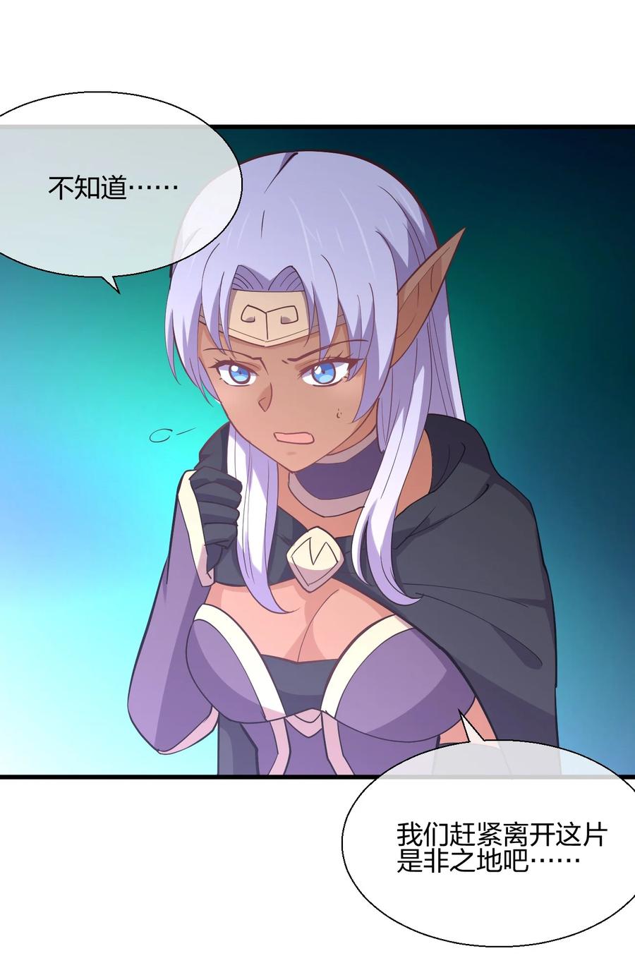 040 姐妹相见22