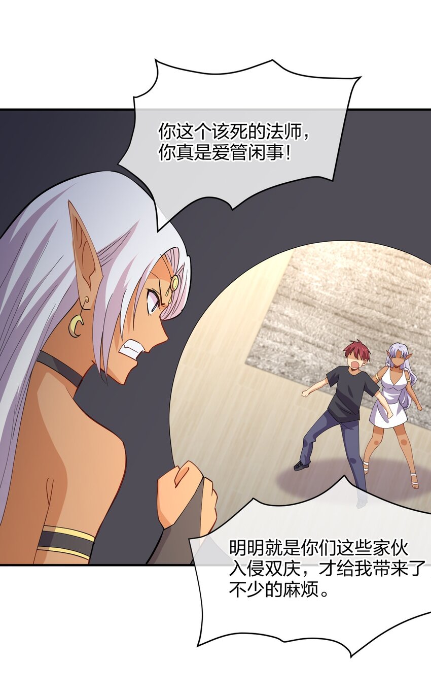 043 虚空生物63