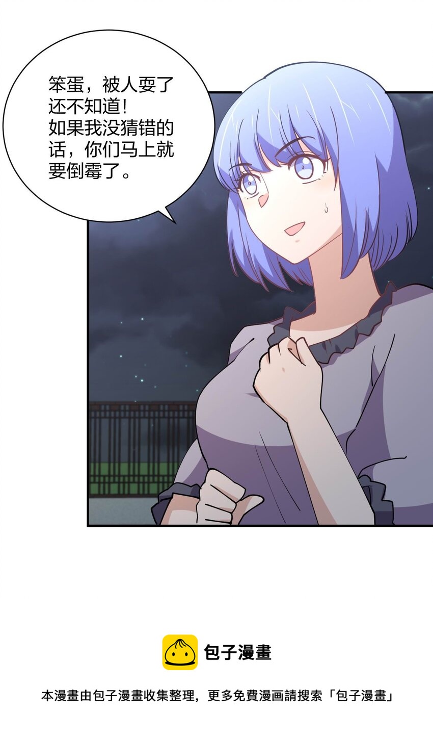 073 土豪与情人68