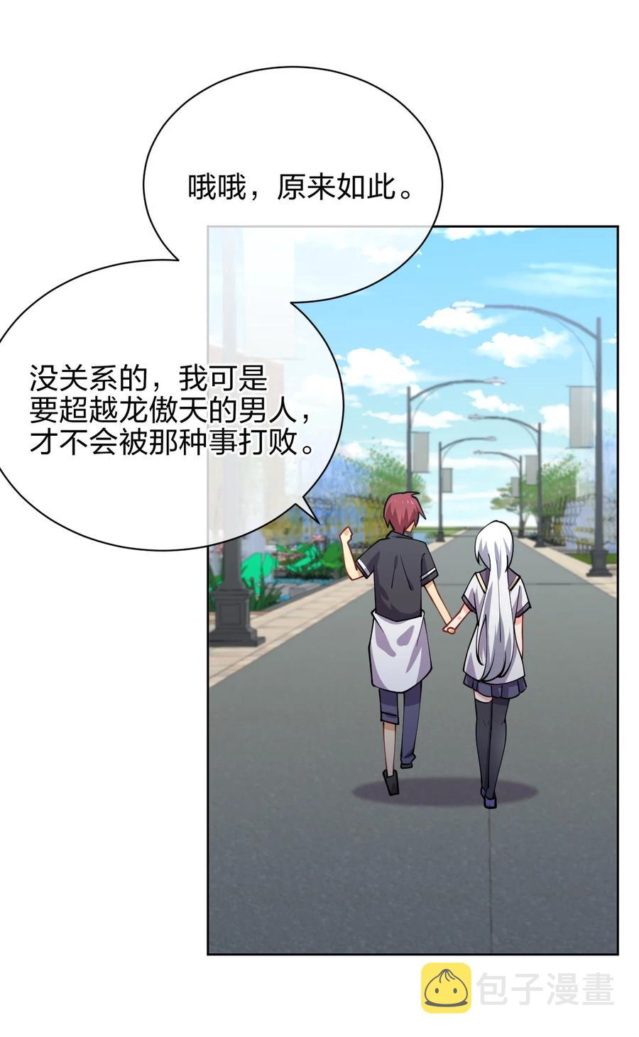 031 不到三十岁的魔法师35