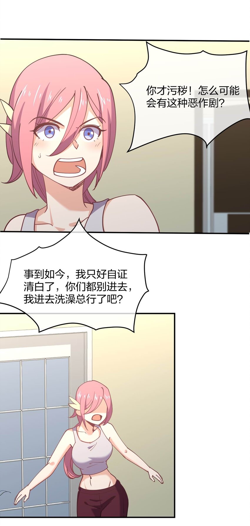 057 计划破坏者14