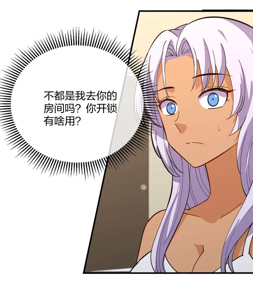 079 女权社会？15