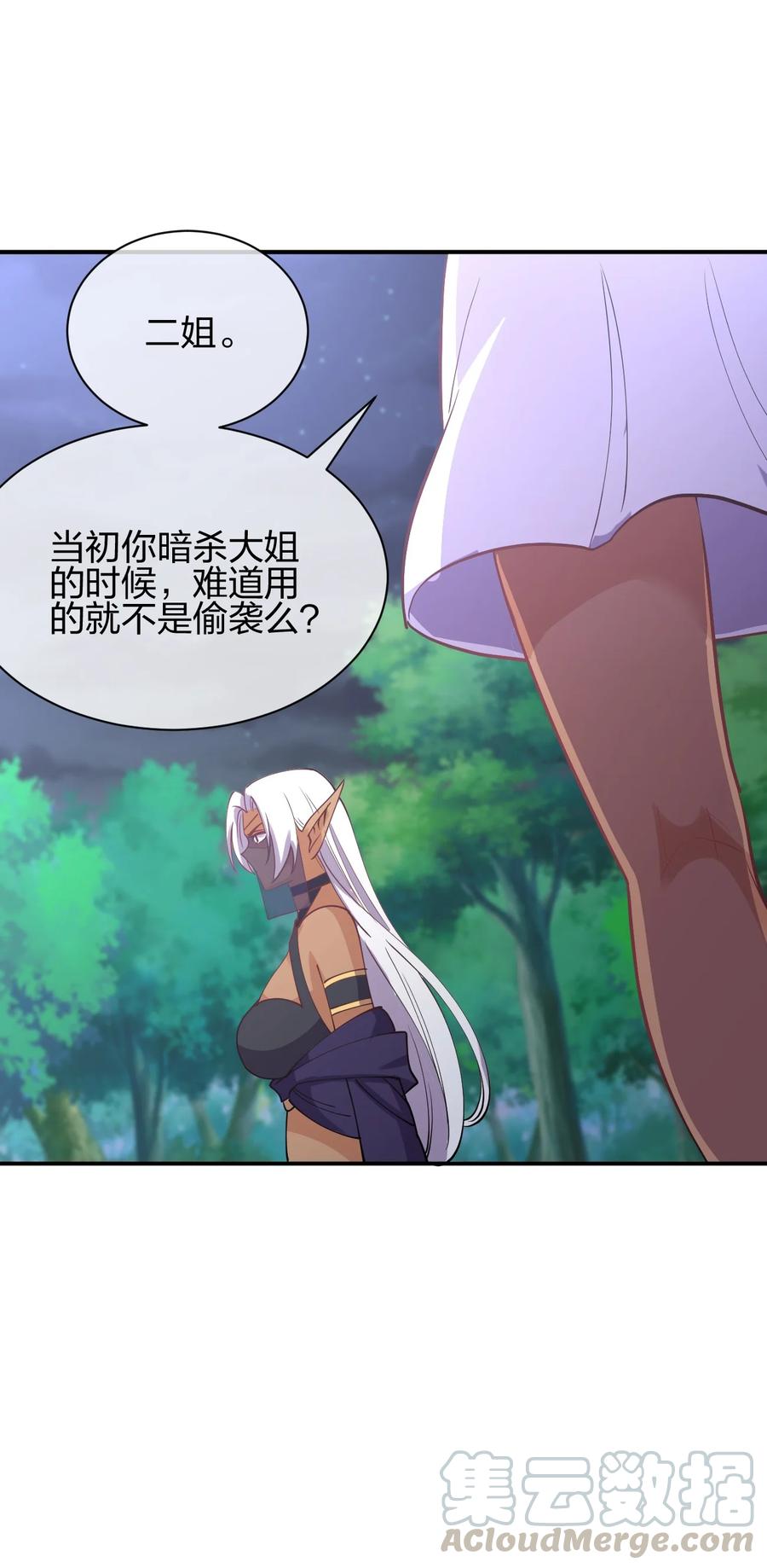 040 姐妹相见72