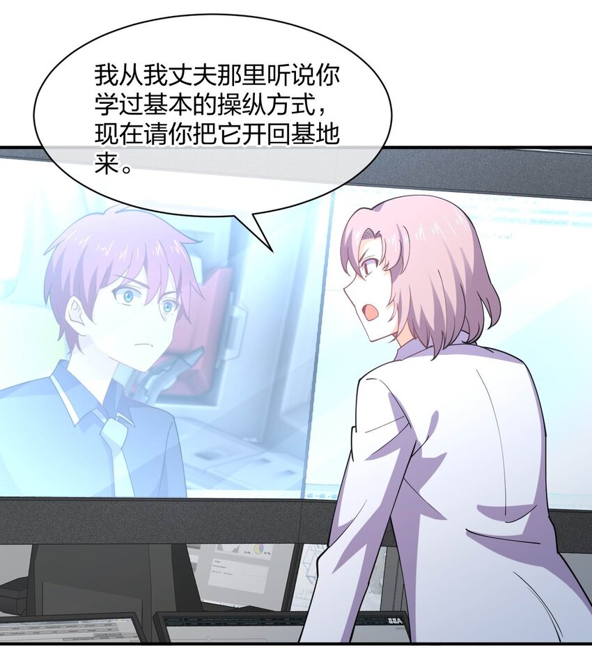 062 真正的王牌20