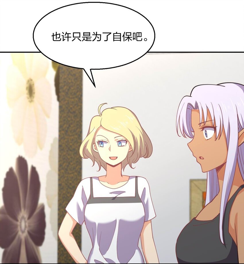 066 再度来袭！7
