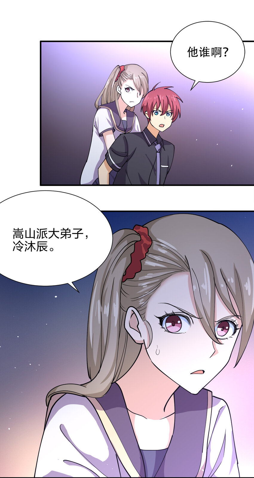014 风水轮流转55