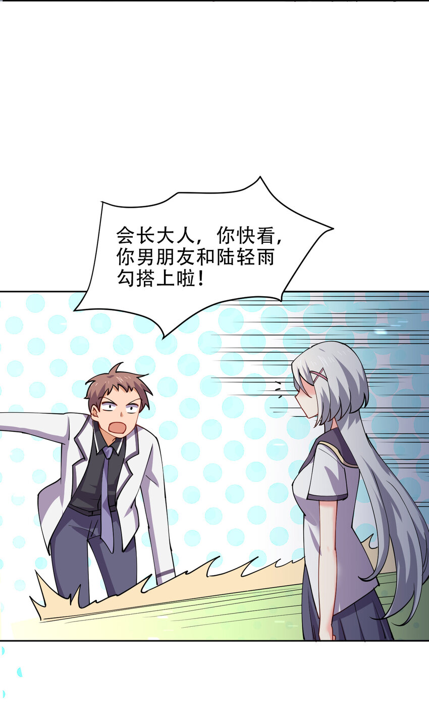 023 异世界留学生8