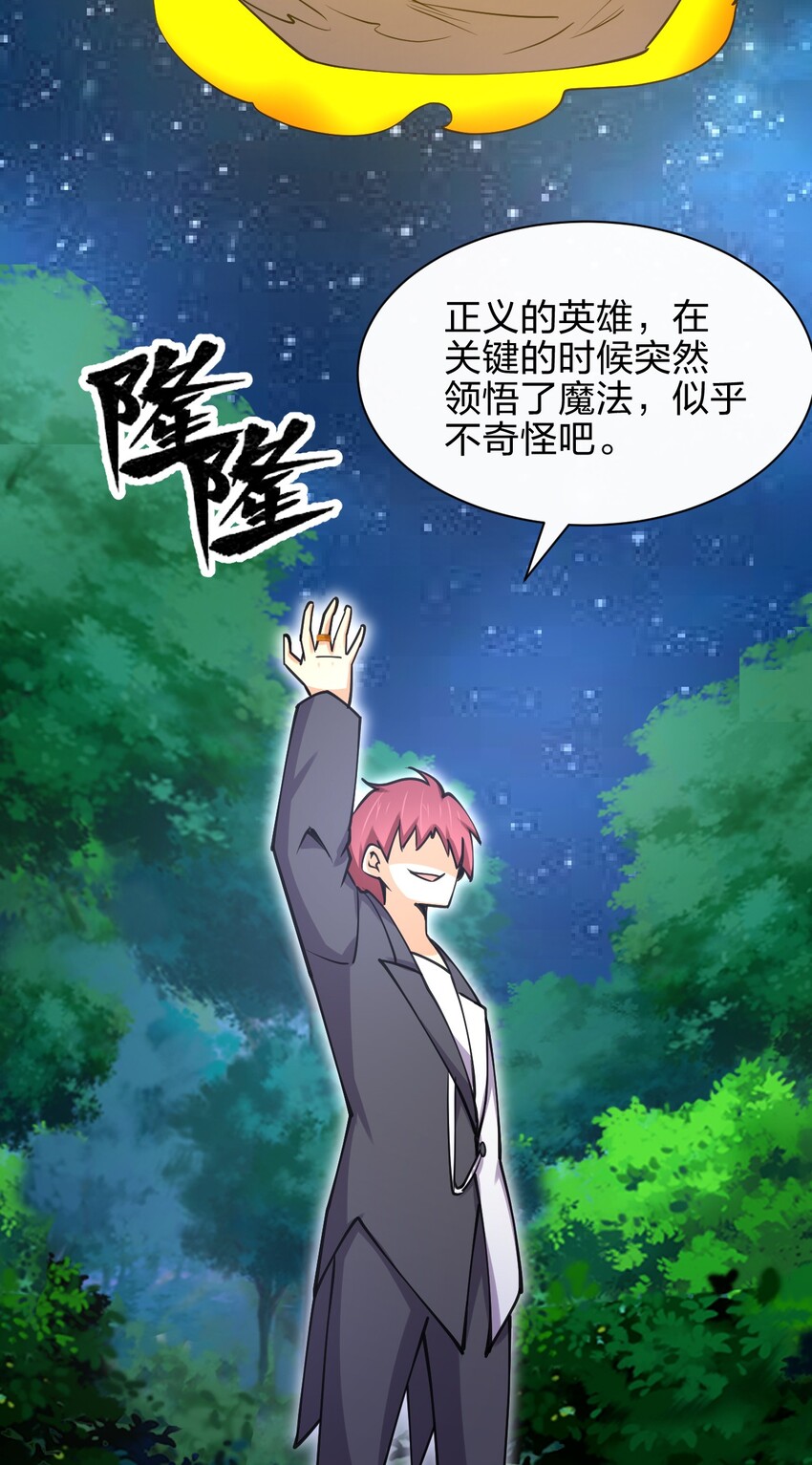 030 用力一拳29