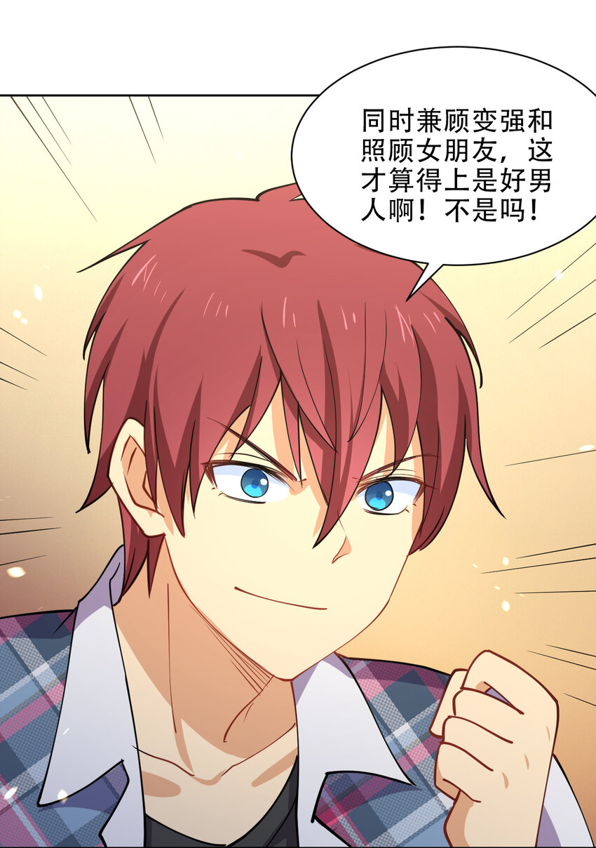 023 异世界留学生19