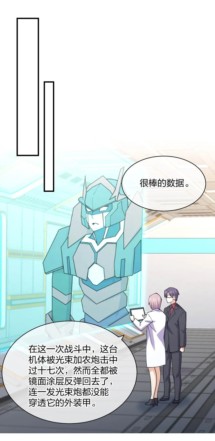 078 二次元与三次元的区别46