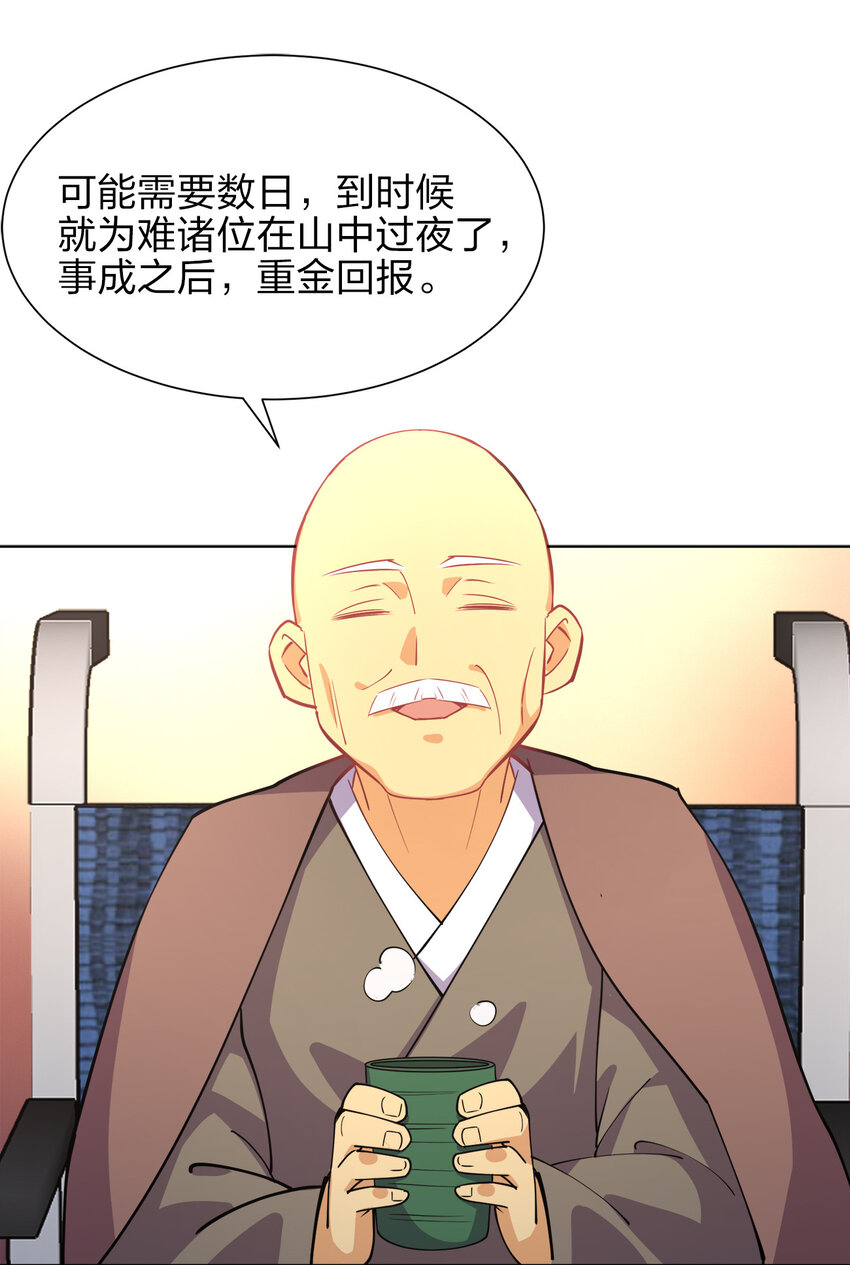 017 是个狼人13