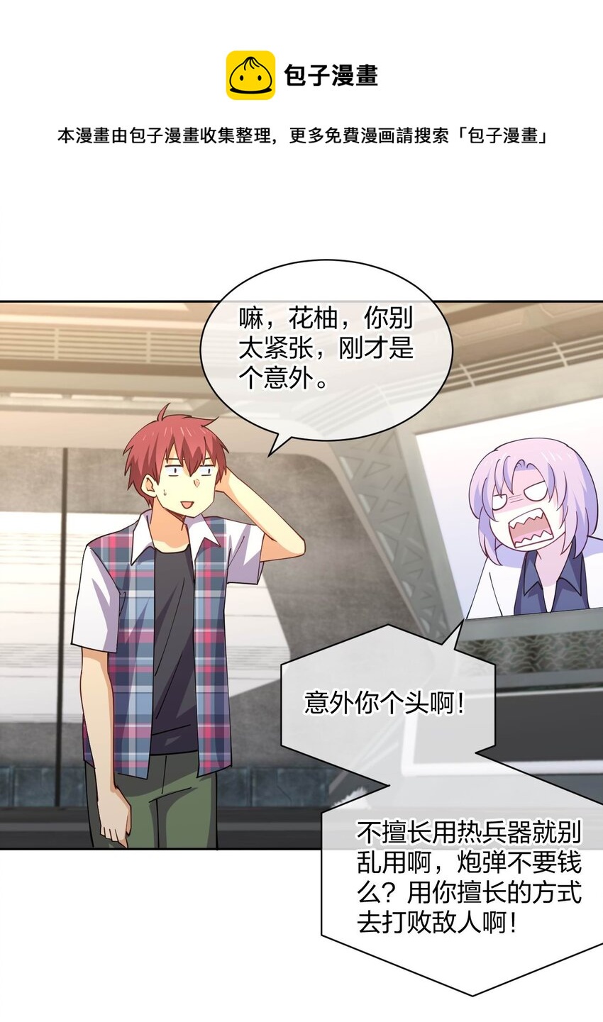 076 他的射击，让人安心72