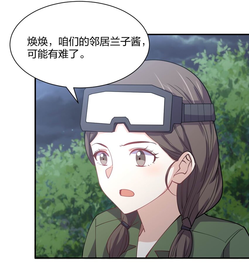 073 土豪与情人23