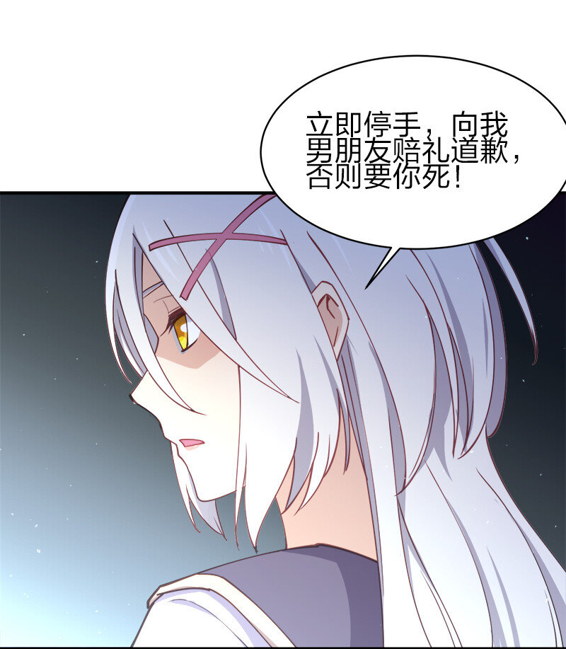 002 就算是系统也杀给你看！5