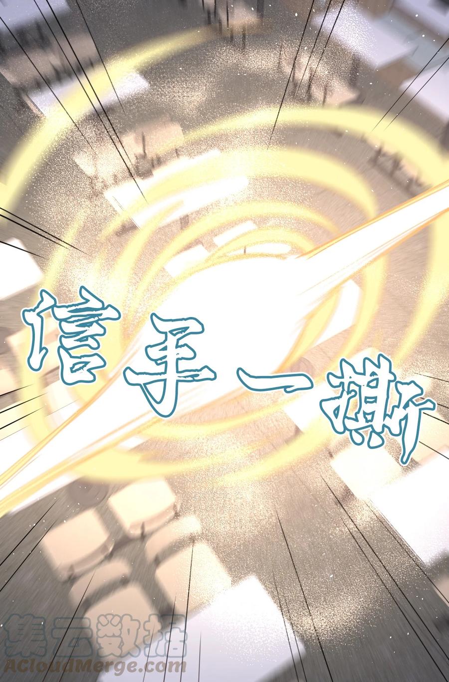 034 集体穿越42