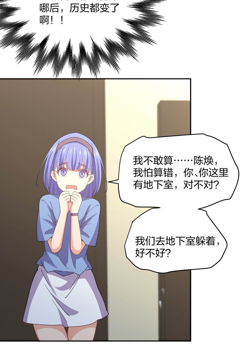 066 再度来袭！28