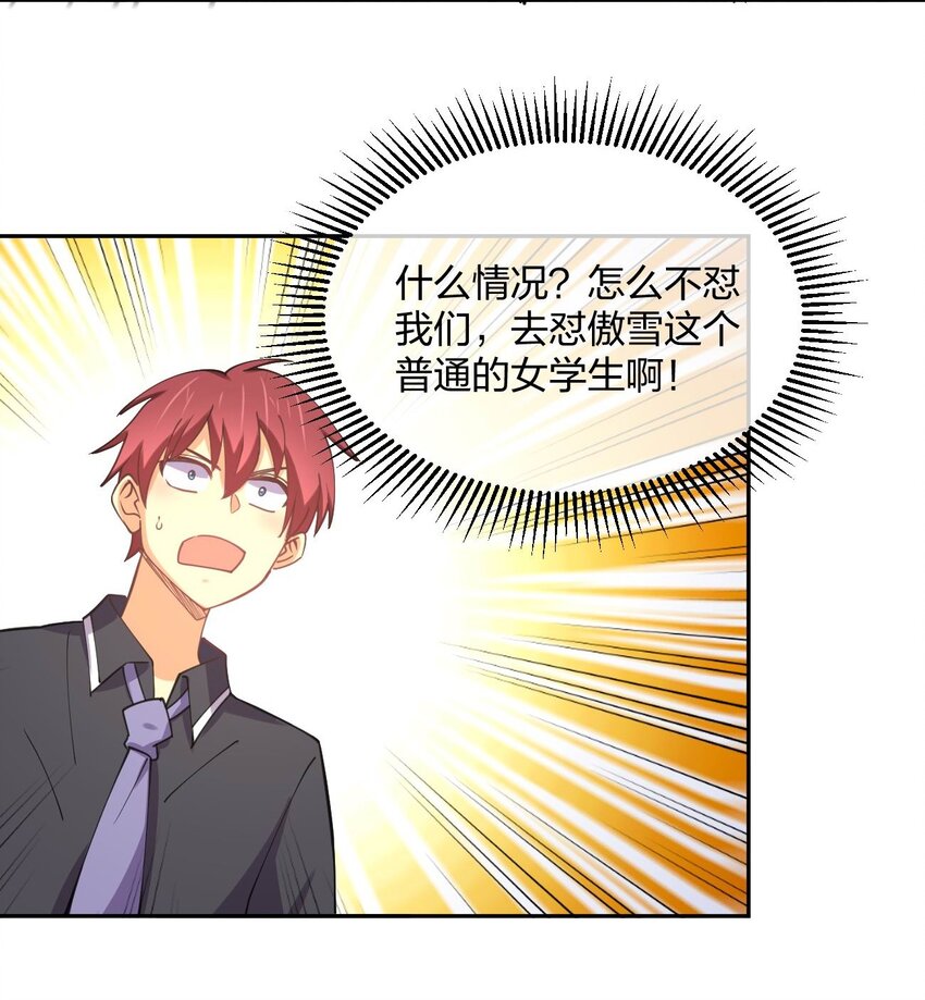 046 三个魔法师21