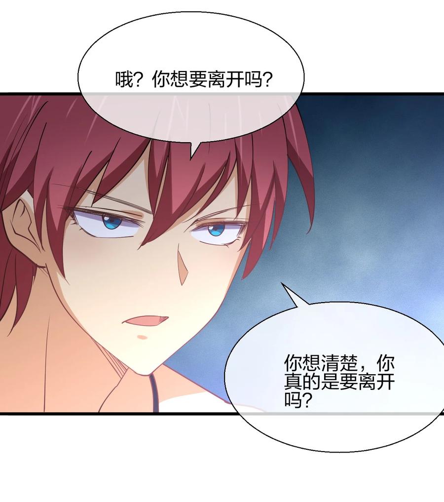 040 姐妹相见23