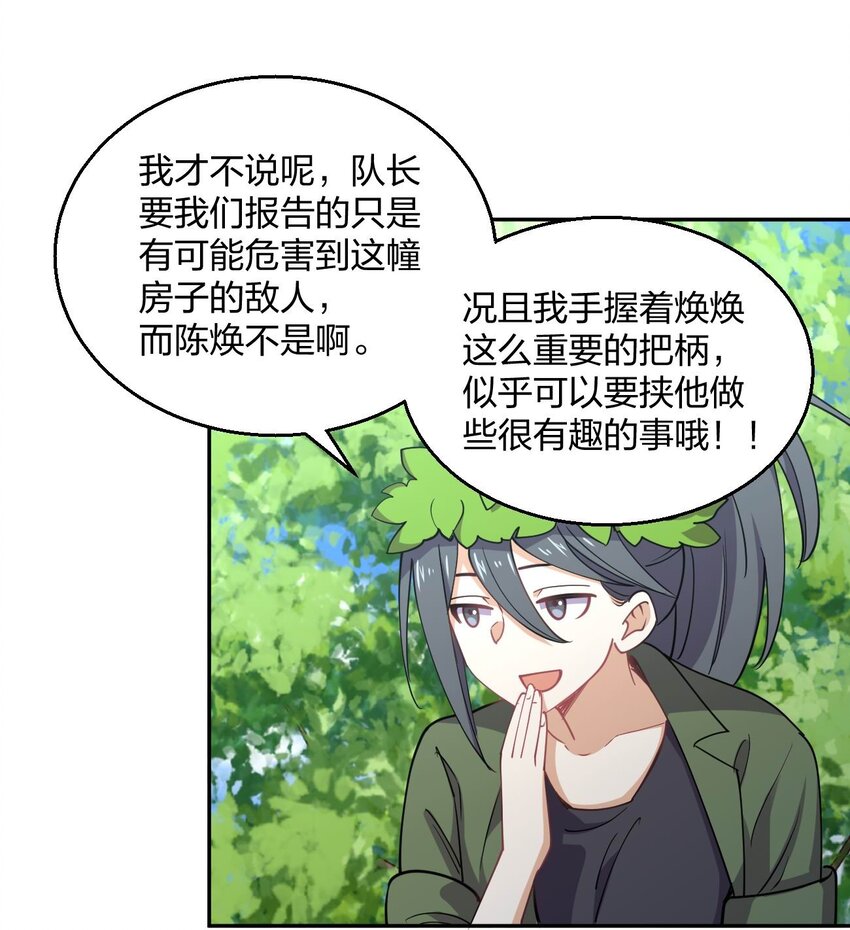 065 突破进展52