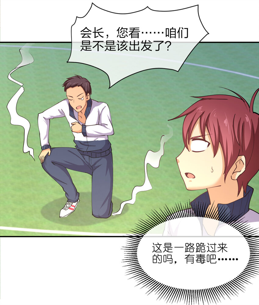 011 两校运动会开幕！14