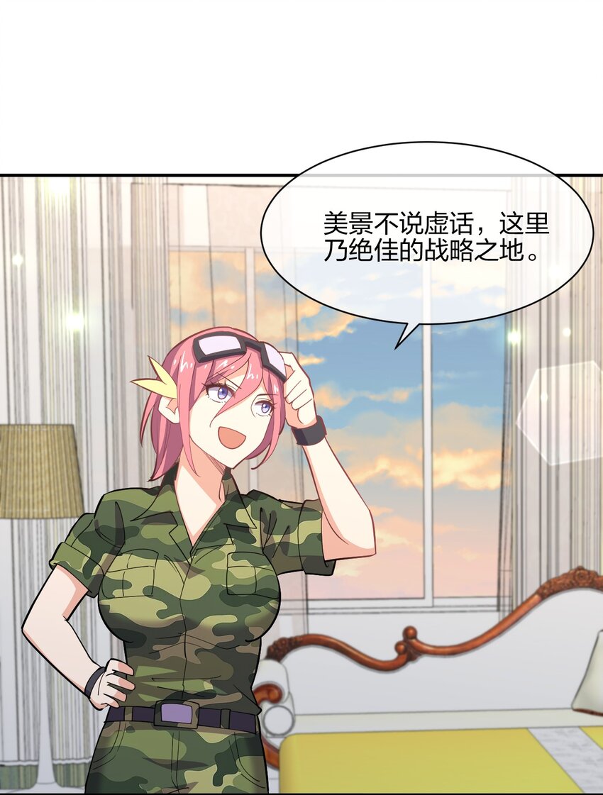 044 同居别墅43