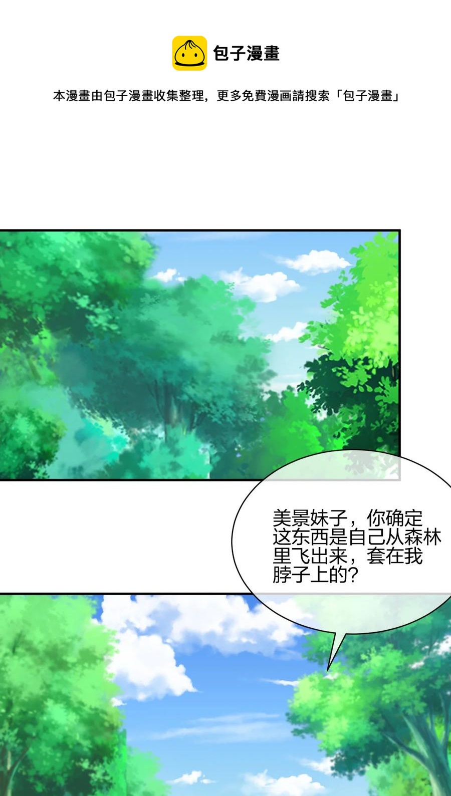 039 军队？28