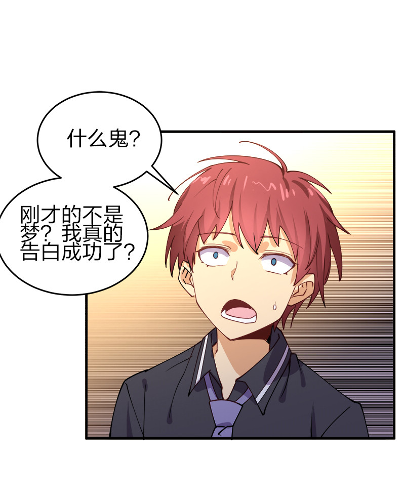 002 就算是系统也杀给你看！20