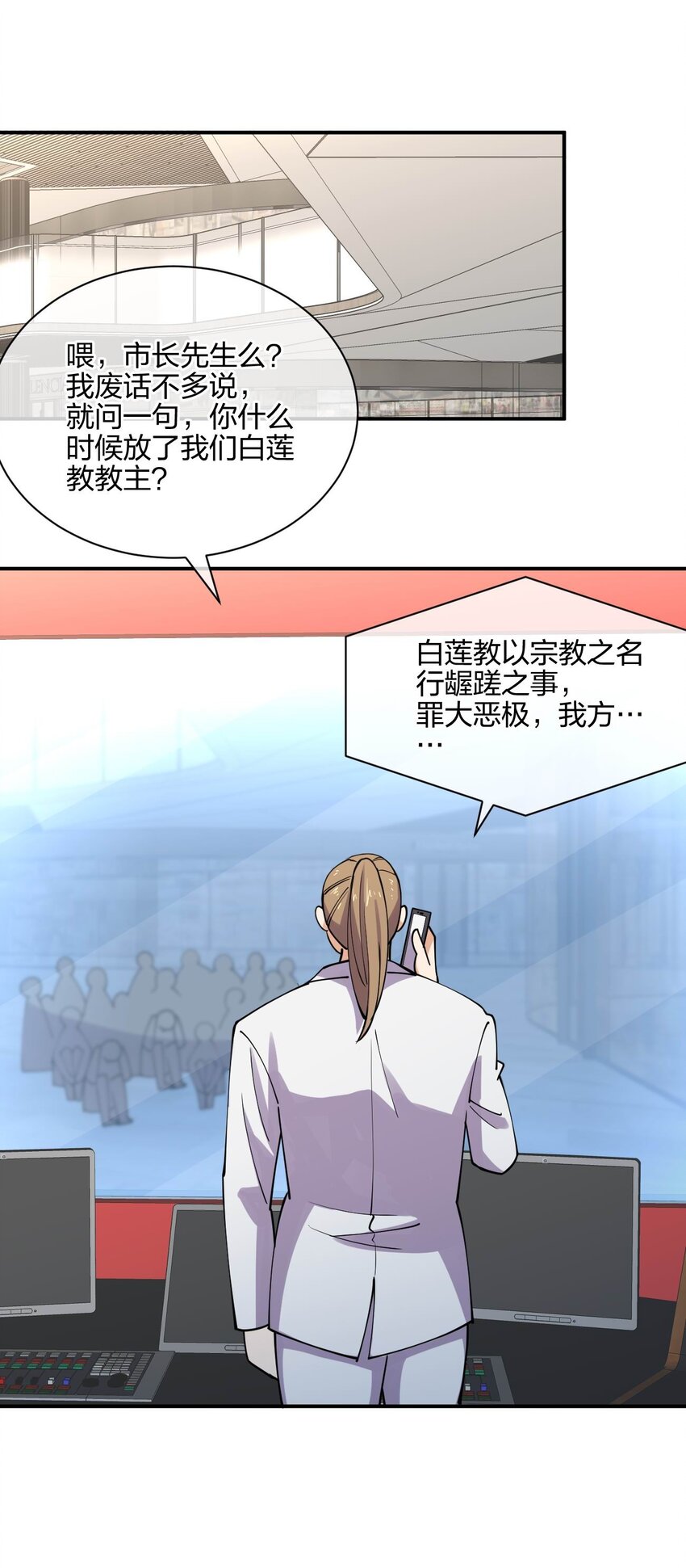 053 送上门来6
