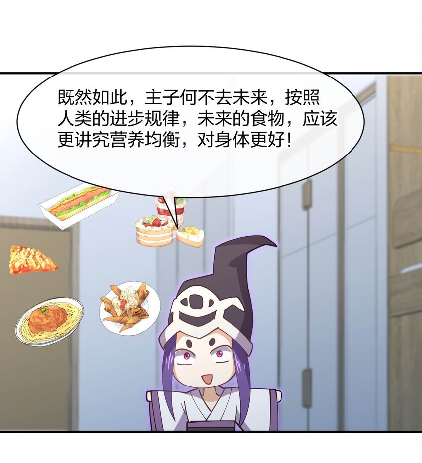063 成为驾驶员58
