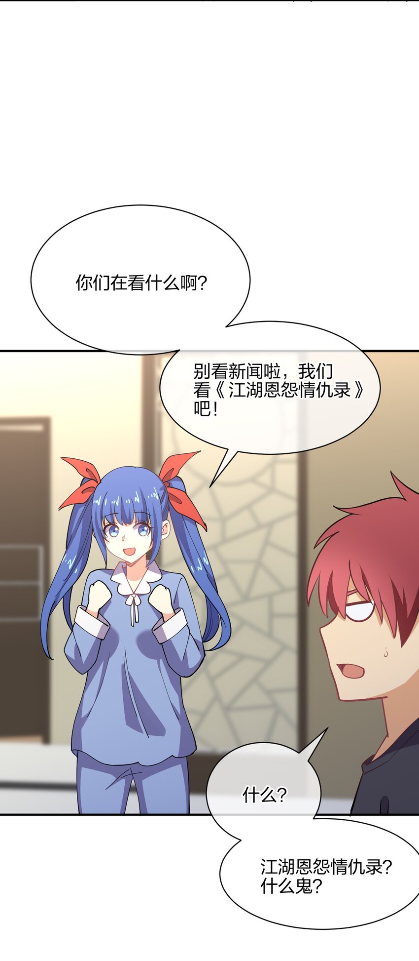 044 同居别墅57