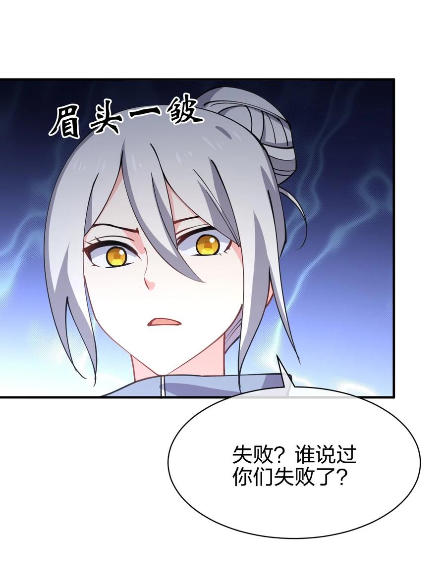 032 钓鱼执法？贴身保护！50