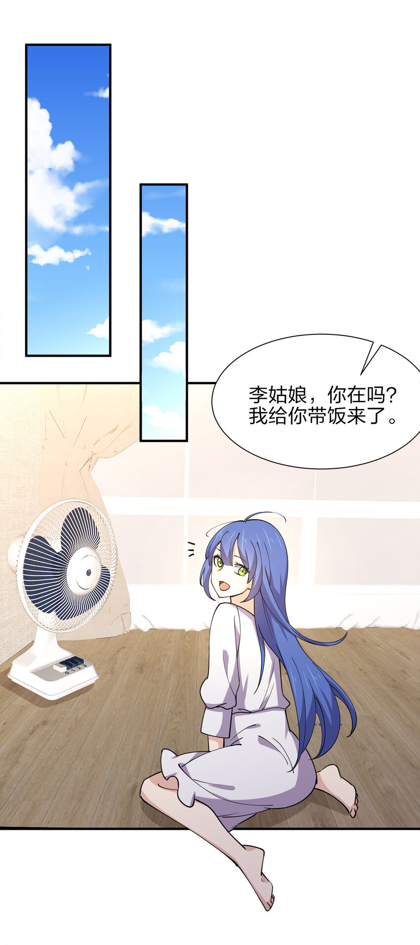015 槽点太多留给观众了50