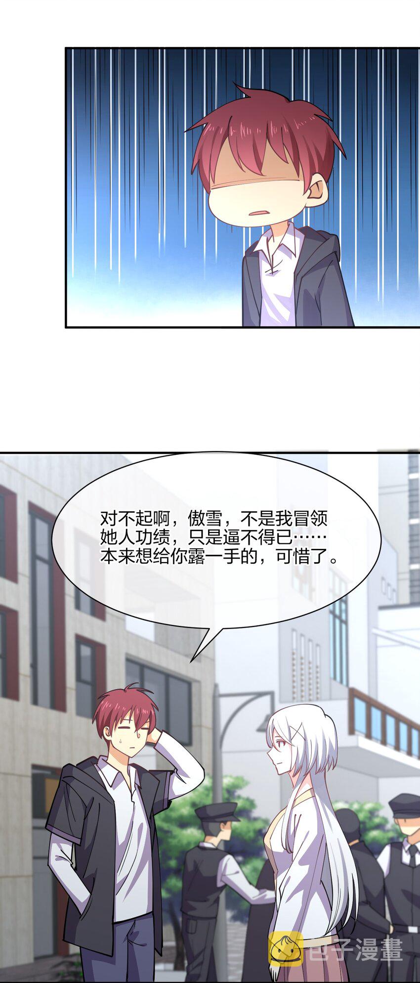 052 看我表演15